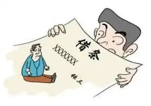 绍兴讨债：债务人如何向银行证明死亡